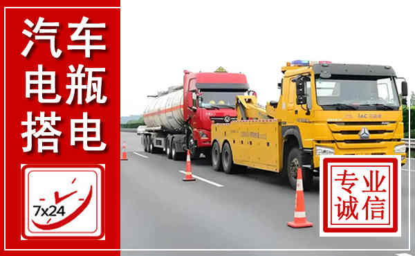 宾县吊车,汽车救援吊车电话
