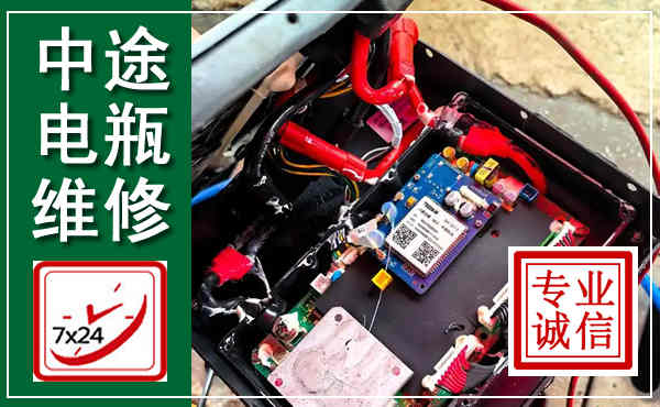 宾县汽车换电瓶,附近电瓶维修救援电话