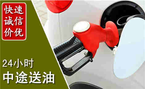 宾县中途送油场景与案例