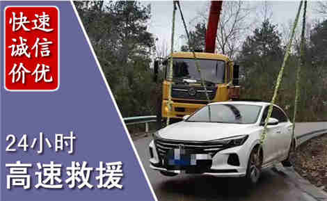 宾县高速公路救援场景与案例