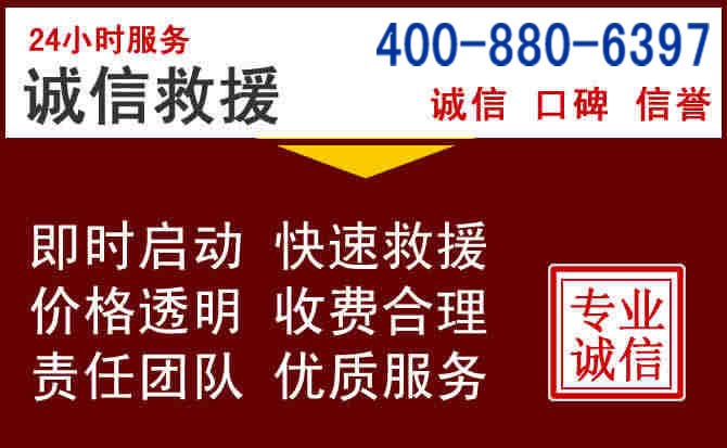 宾县汽车救援 宾县汽车救援