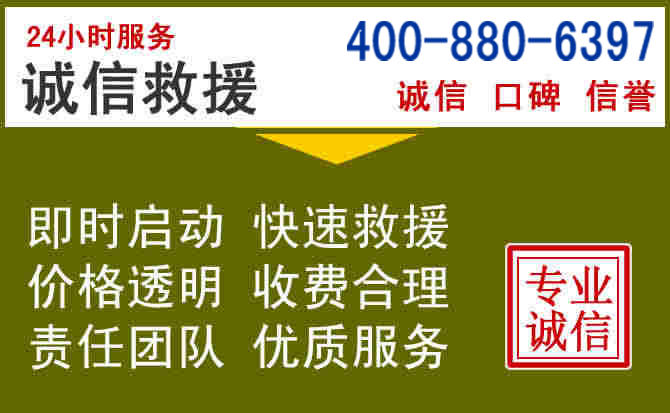 宾县汽车救援电话 宾县汽车救援电话