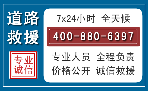 宾县长春拖车电话 宾县长春拖车电话