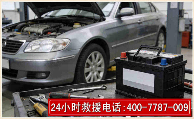 宾县 高温雨天汽车突然没电车辆无法正常行驶该如何处理呢
